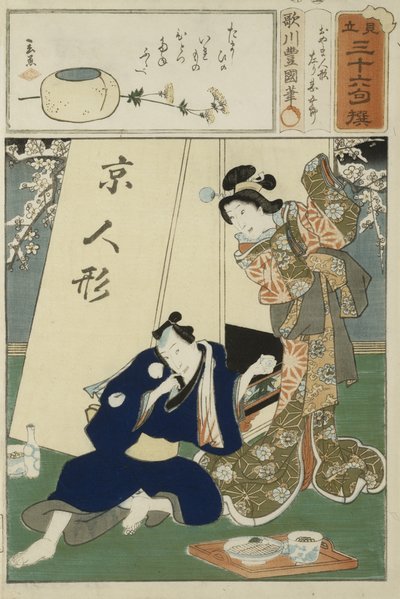 Gedicht Illustratie uit een serie van 36, c. 1858 door Utagawa Kunisada